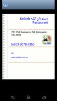 Persian Directory syot layar 3