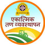 एकत्मिक तण व्यवस्थापन VNMKV