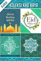 Selamat Hari Raya পোস্টার