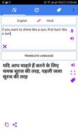 Simple Language Translator screenshot 2