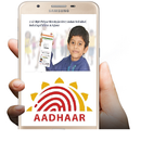 mAadhar Online Services: आधार-APK
