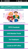 EPFO Balance Check and UAN Number تصوير الشاشة 1