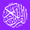 Tafsir Al-Qur'an