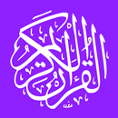 Tafsir Al-Qur'an-APK