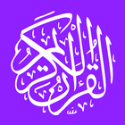 Tafsir Al-Qur'an icon