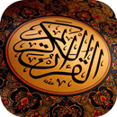 القـرآن الكـريــم - Quran Mp3 APK