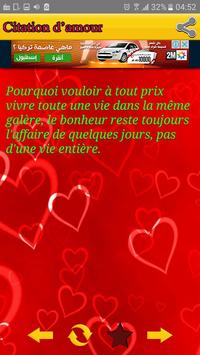 Sais Tu Aimer Citations Et Proverbes D Amour For Android Apk Download