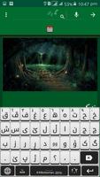 ئامۆژگاری تەوبەکاران ảnh chụp màn hình 3