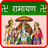 Ramayan APK
