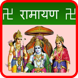 Ramayan icon