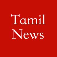 Tamil News (Tamil Seithigal) ภาพหน้าจอ 1