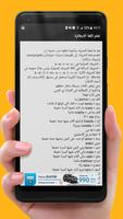 تعلم اللغة الإيطالية من الصفر حتى الاحتراف imagem de tela 2