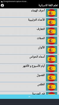 تعلم اللغة الأسبانية من الصفر حتى الإحتراف Dlya Android Skachat Apk
