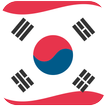 تعلم اللغة الكورية بالعربية - تعلم الكورية بسرعة
