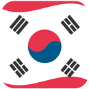 تعلم اللغة الكورية بالعربية - تعلم الكورية بسرعة APK