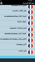 تعلم اللغة الفرنسية imagem de tela 2