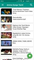 Amma Songs Tamil تصوير الشاشة 1
