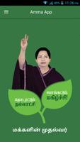 DR.AMMA poster