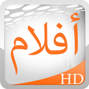 arabic movies APK