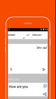 Translator For All Language screenshot 1