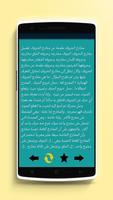 قواعد تجويد القرآن 2017-poster