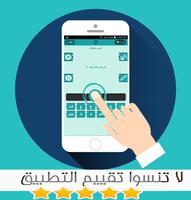 سؤال وجواب عن الأنمي syot layar 3