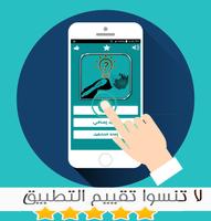 سؤال وجواب عن الأنمي syot layar 1