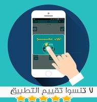 سؤال وجواب عن الأنمي syot layar 2