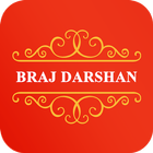 Braj Darshan أيقونة