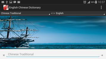 English Chinese Dictionary Pro capture d'écran 2