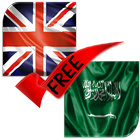 آیکون‌ English Arab Dictionary Pro