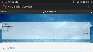 English Arab Dictionary Pro screenshot 2