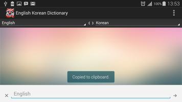 English Korean Dictionary capture d'écran 2