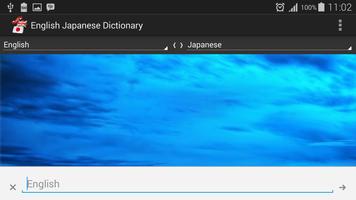 English Japanese Dictionary capture d'écran 2