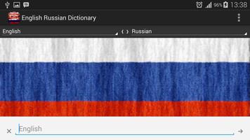 برنامه‌نما English Russian Dictionary عکس از صفحه