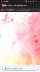 Indonesian Chinese Dictionary APK download