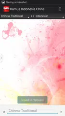 Indonesian Chinese Dictionary APK download