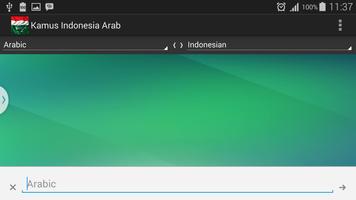 Kamus Arab Indonesia スクリーンショット 2