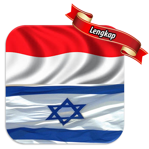 Indonesian Hebrew Translator