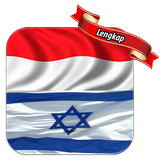 Indonesian Hebrew Translator icône