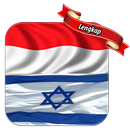 APK Kamus Ibrani Indonesia