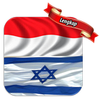 Indonesian Hebrew Translator ไอคอน