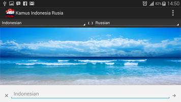 برنامه‌نما Russian Indonesian Dictionary عکس از صفحه