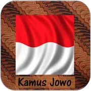 Javanese Dictionary Complete