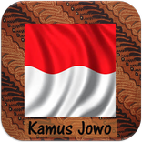 Javanese Dictionary Complete