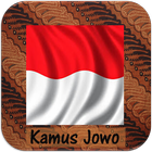 Javanese Dictionary Complete آئیکن