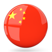 China Complete Dictionary Pro
