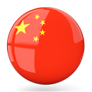 China Complete Dictionary Pro APK