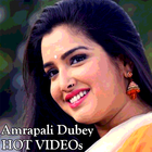Amrapali Dubey VIDEOs 2018 HIT Bhojpuri Songs App icône