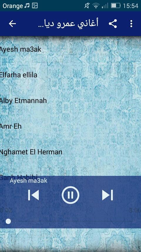 TÉLÉCHARGER ELLILA AMR DIAB DIAB AMR TÉLÉCHARGER ELLILA